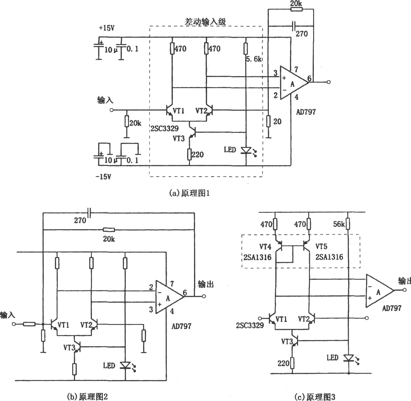 低噪声高精度磁头放大器(AD797)