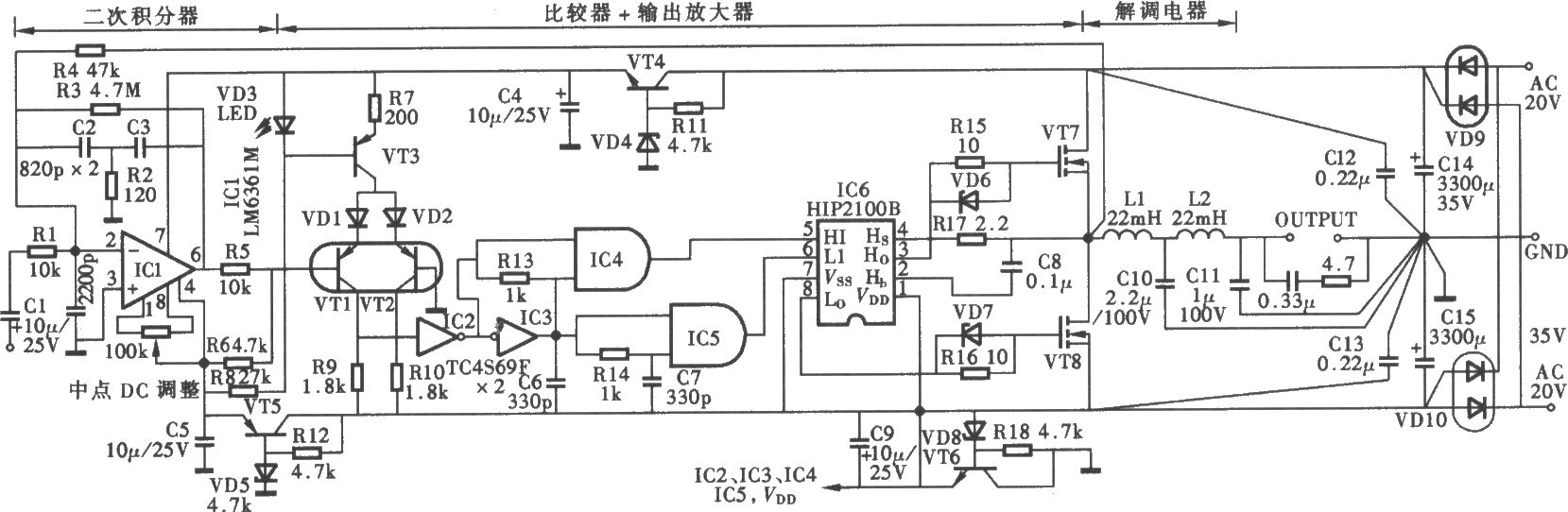 分立元件50WD類功放電路