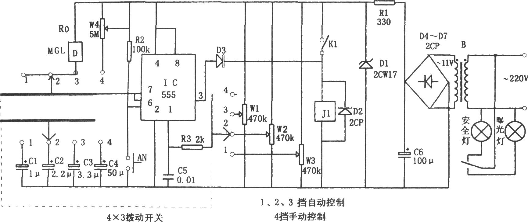 555構(gòu)成的放大曝光時間自動控制儀