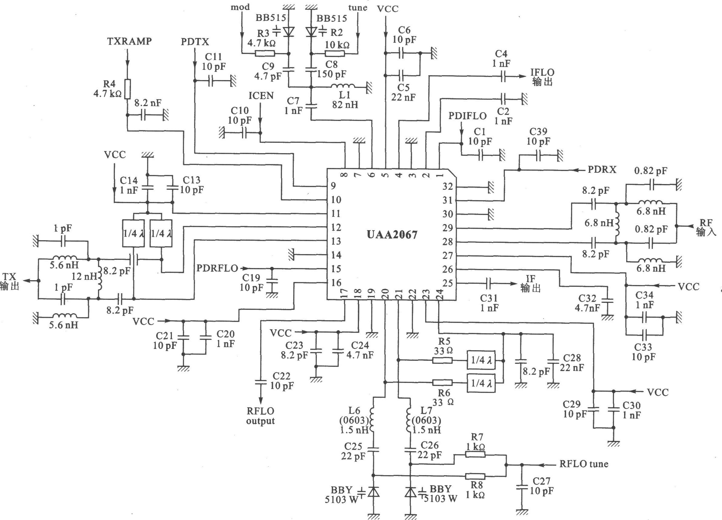 UAA2067G I/Q l900～1800 MHz收發(fā)器