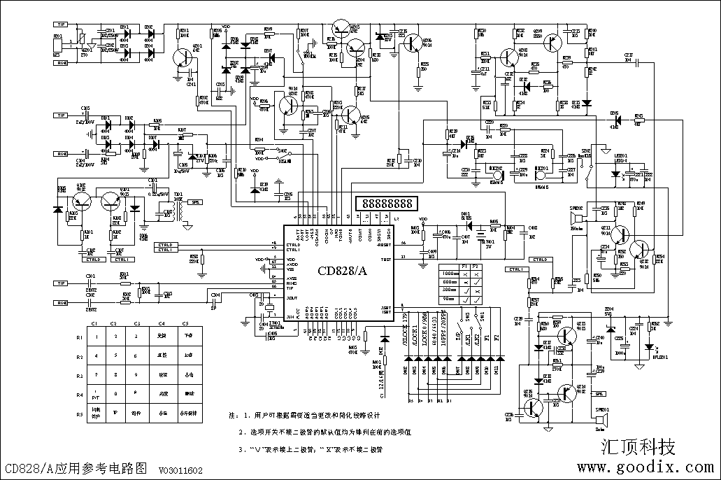 全內(nèi)置來電顯示芯片電路