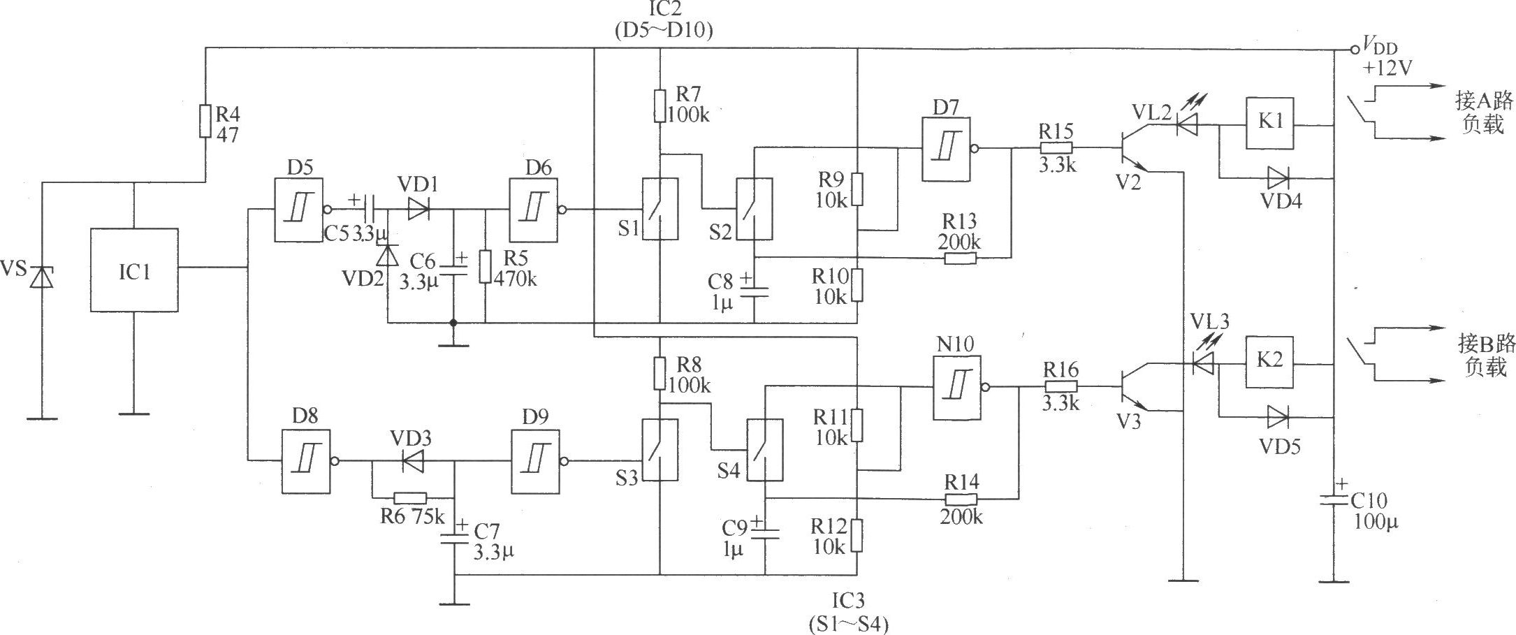 紅外遙控開關電路(三)