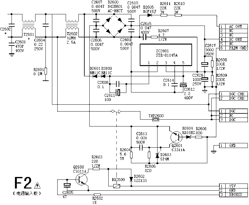 SONY G3F-K電源-1