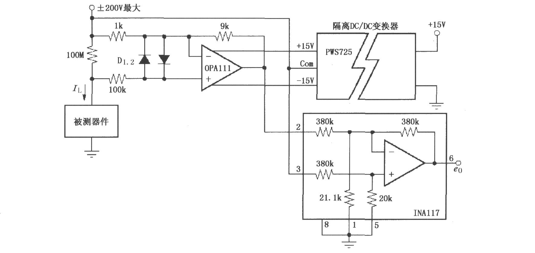 缓冲器的漏电电流测量电路(OPA111、INA117)