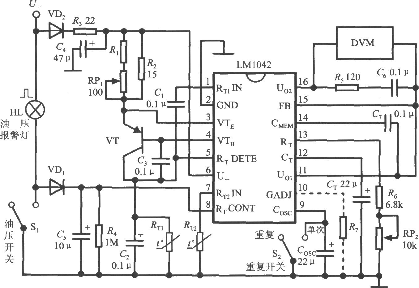 集成液位傳感器LM1042在汽車中的應用電路