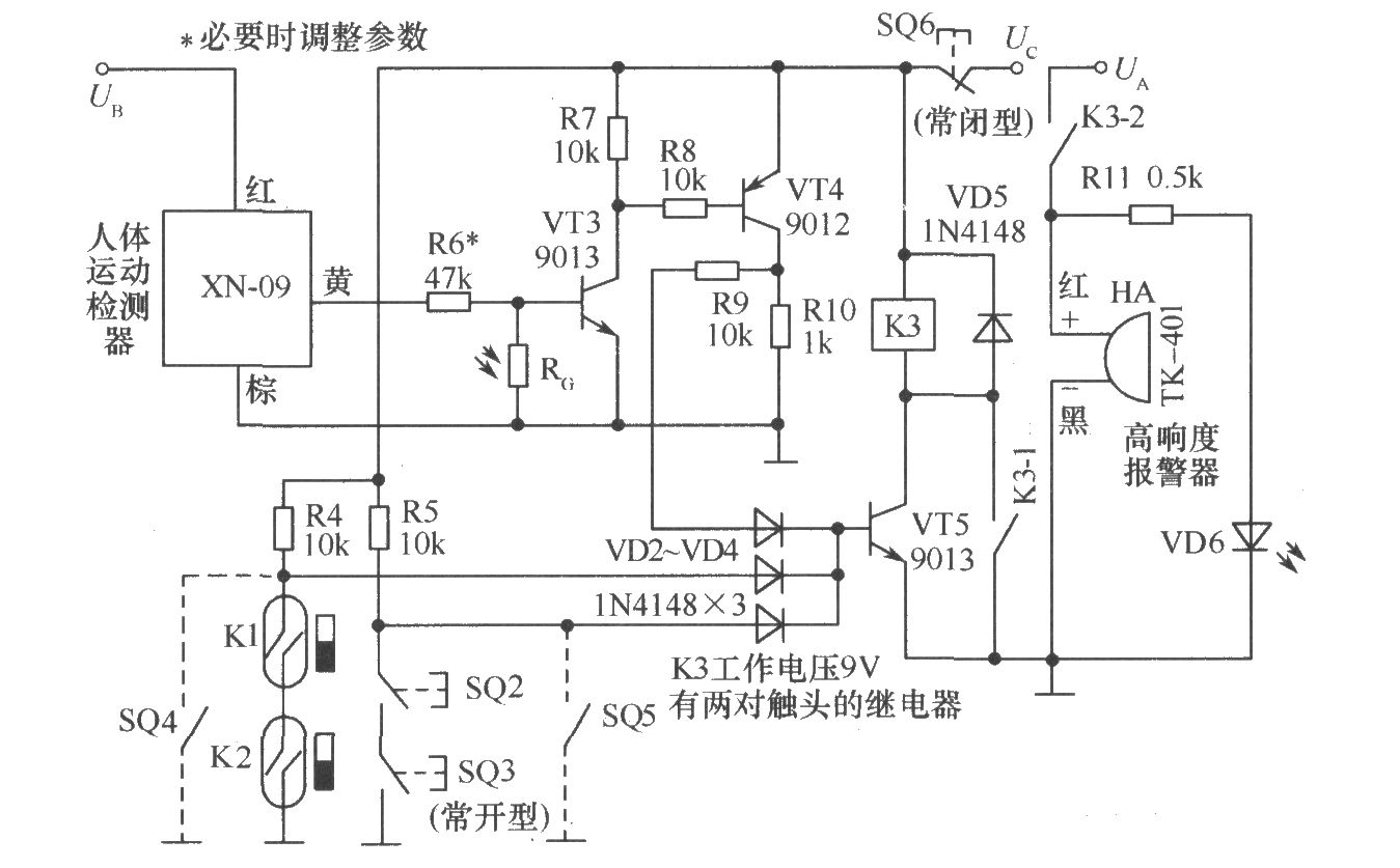 熱釋電紅外傳感器組成的報(bào)警電路