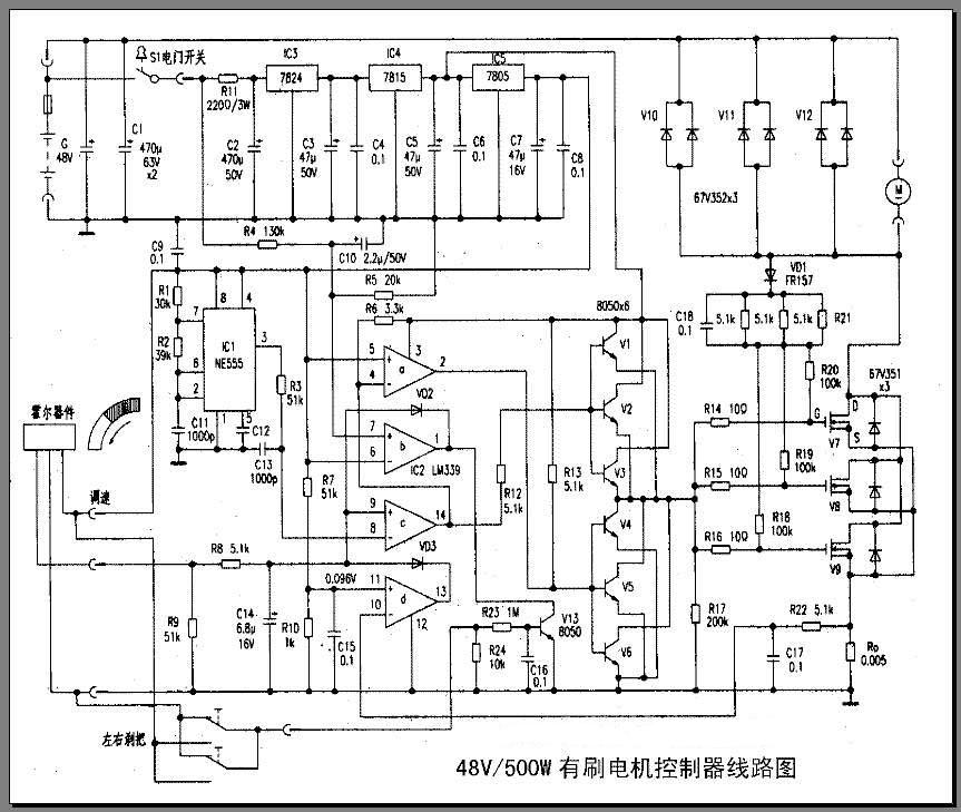 電動(dòng)車48V/500W有刷控制器線路圖