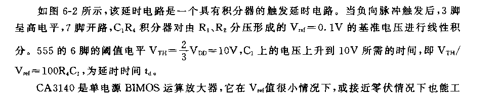 555长延时电路(二)