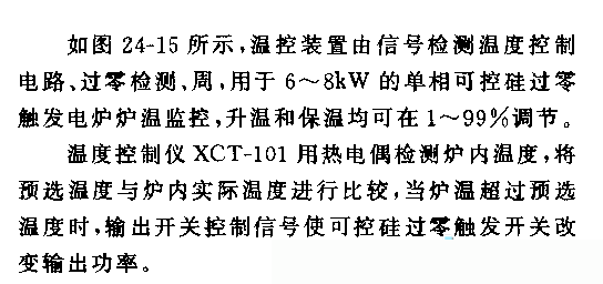 555单相可控硅过零触发电炉温控装置电路