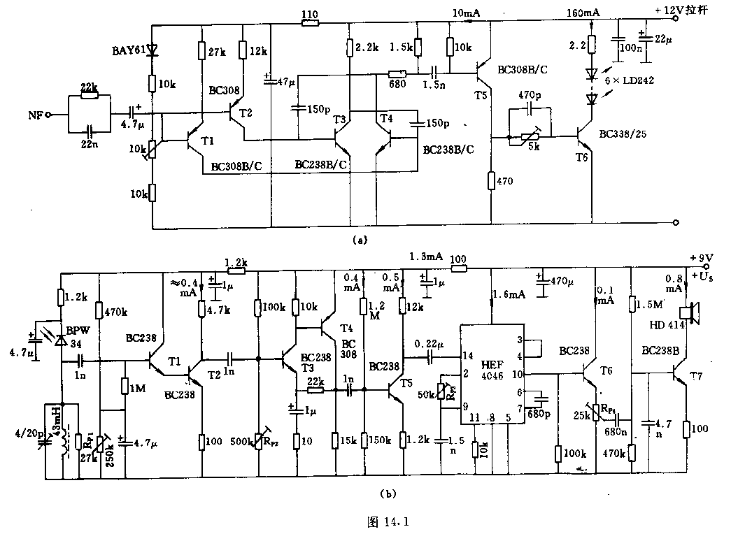 紅外遙控紅外前置放大器電路