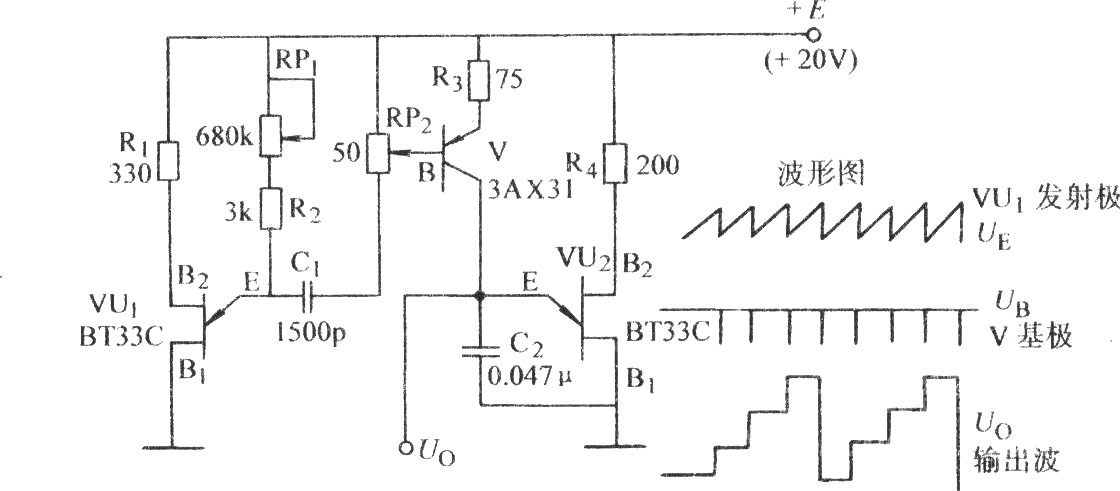 單結晶體管階梯波發生電路