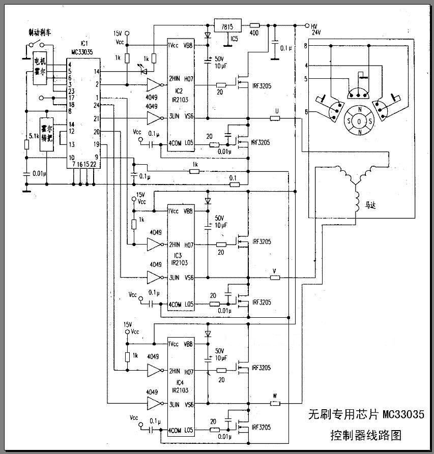 無(wú)刷專用芯片mc33035控制器線路圖