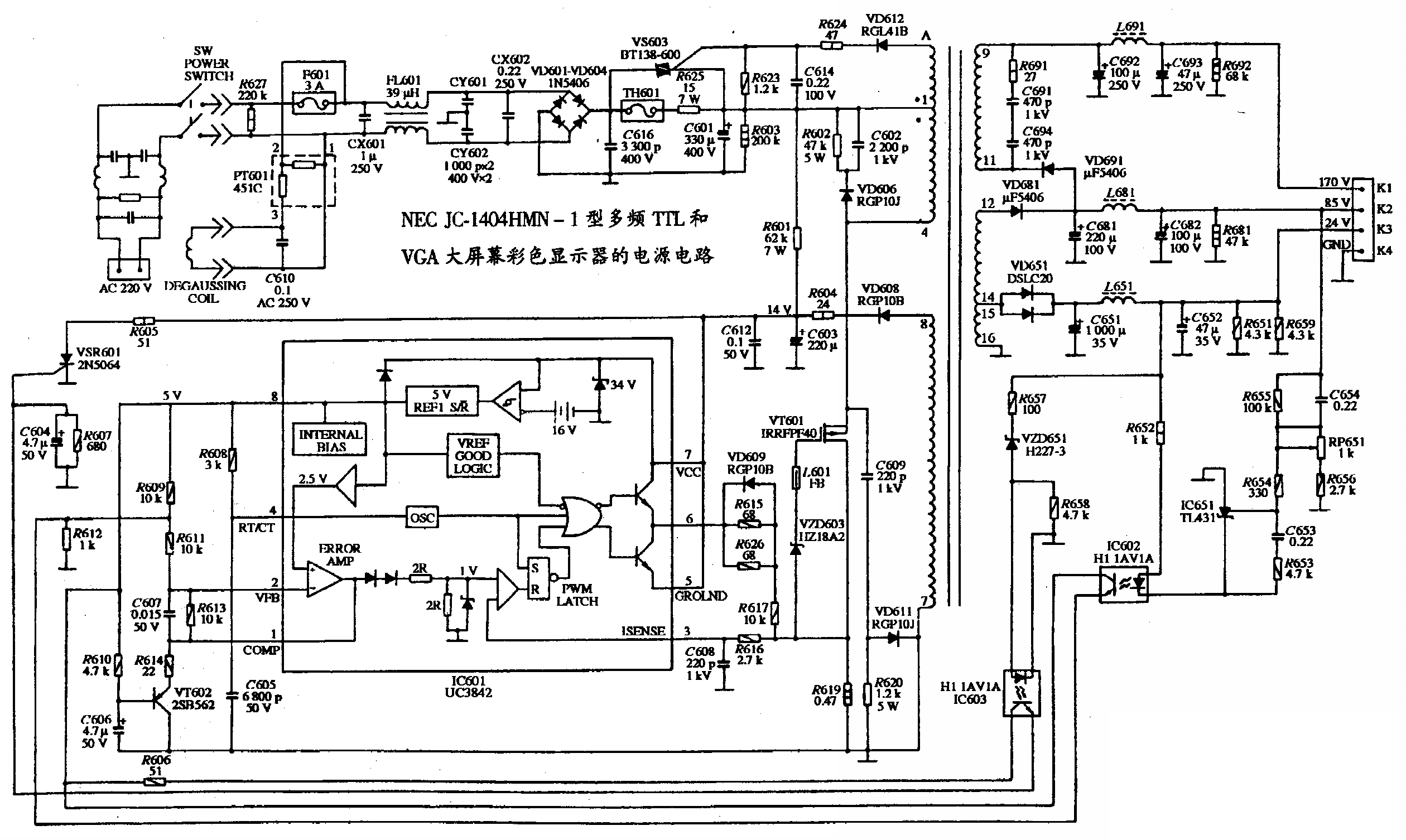 NEC JC-1404HMN-1型多频TTL和VGA大屏幕彩色显示器的电源电路图