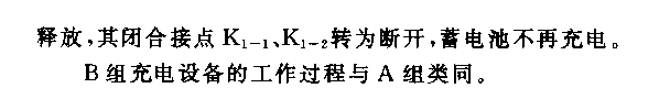 555兩組蓄電池全自動(dòng)充電控制電路