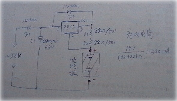 簡易恒流充電器電路圖