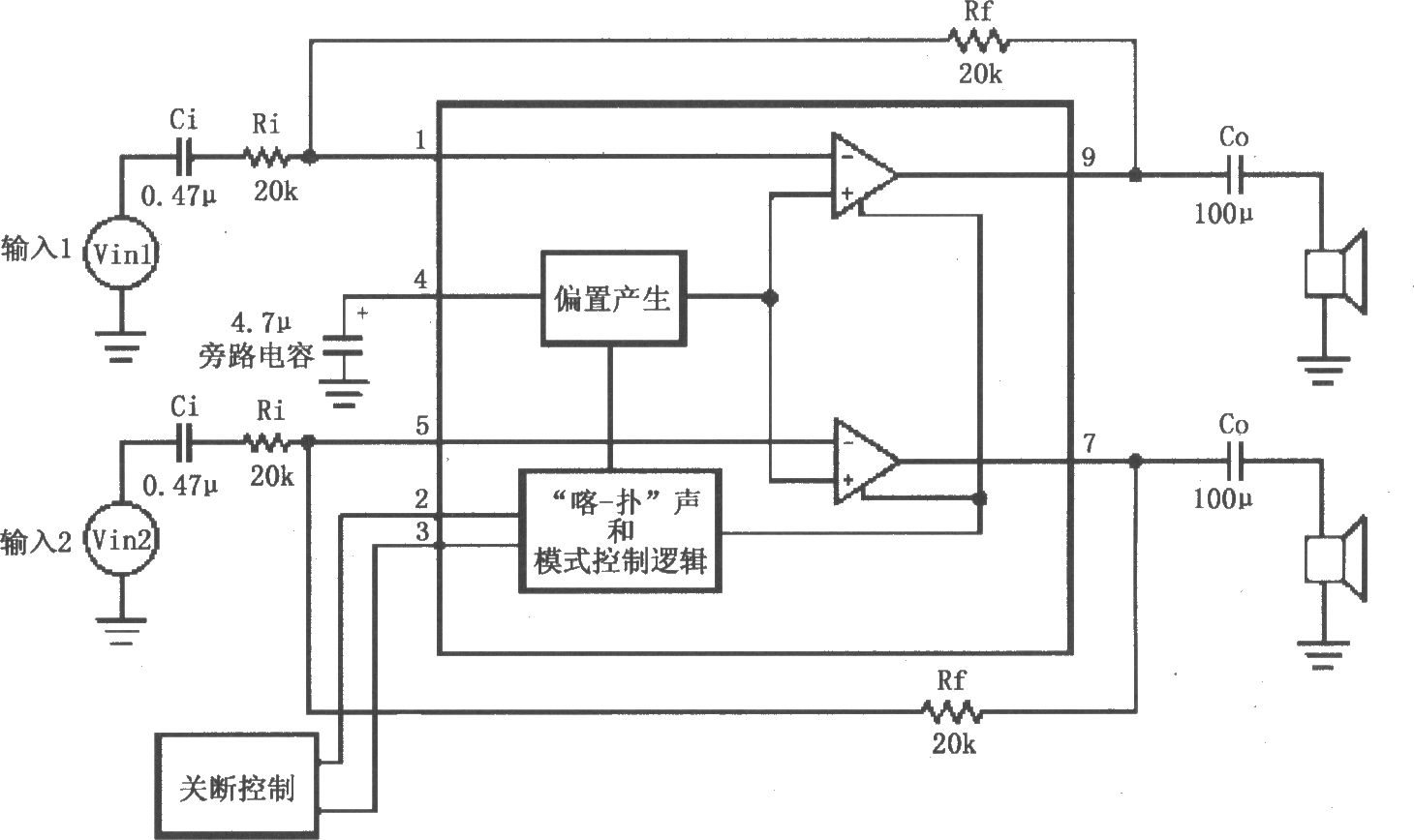 LM4912用于双声道的放大电路