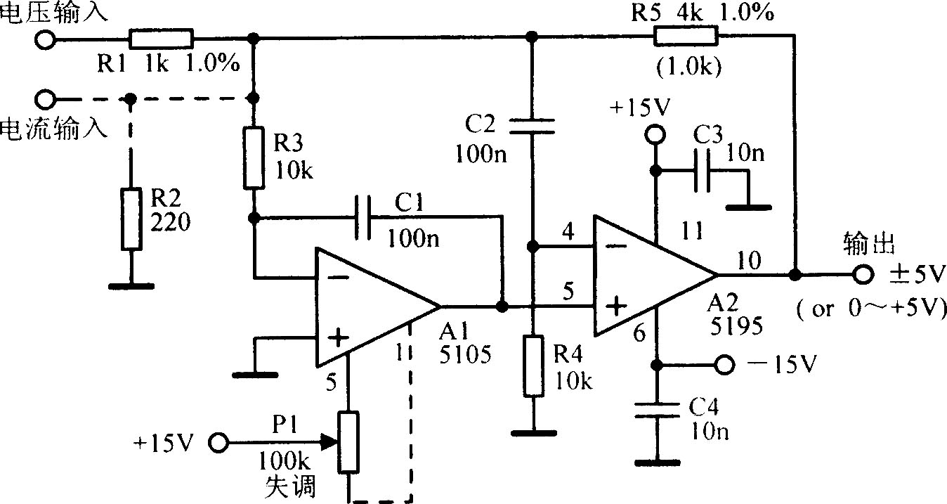 高速反相放大電路