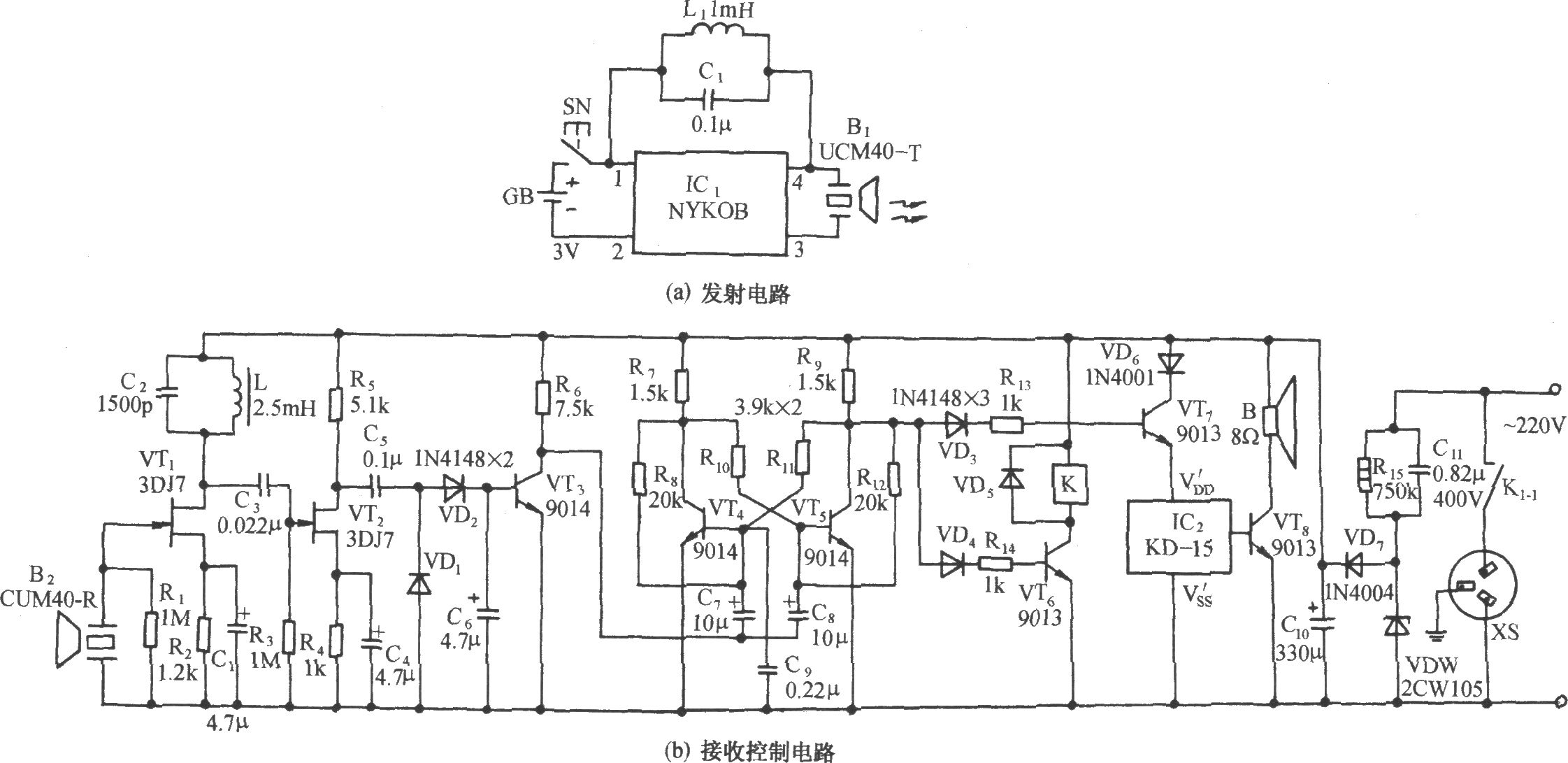 超聲波遙控開關(guān)伴樂曲發(fā)聲電路