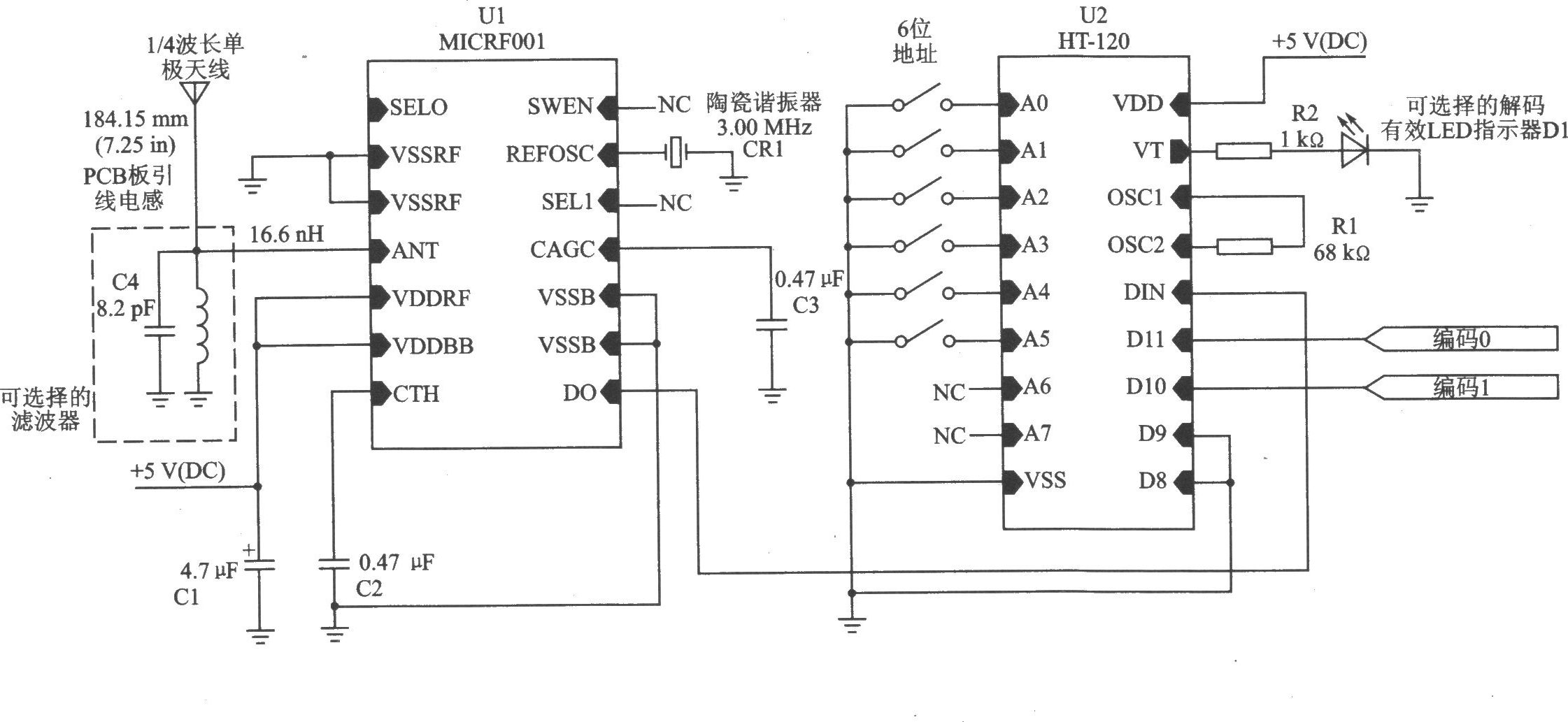 MICRF001 00K 440～300 MHz接收器/數(shù)據(jù)解調(diào)器