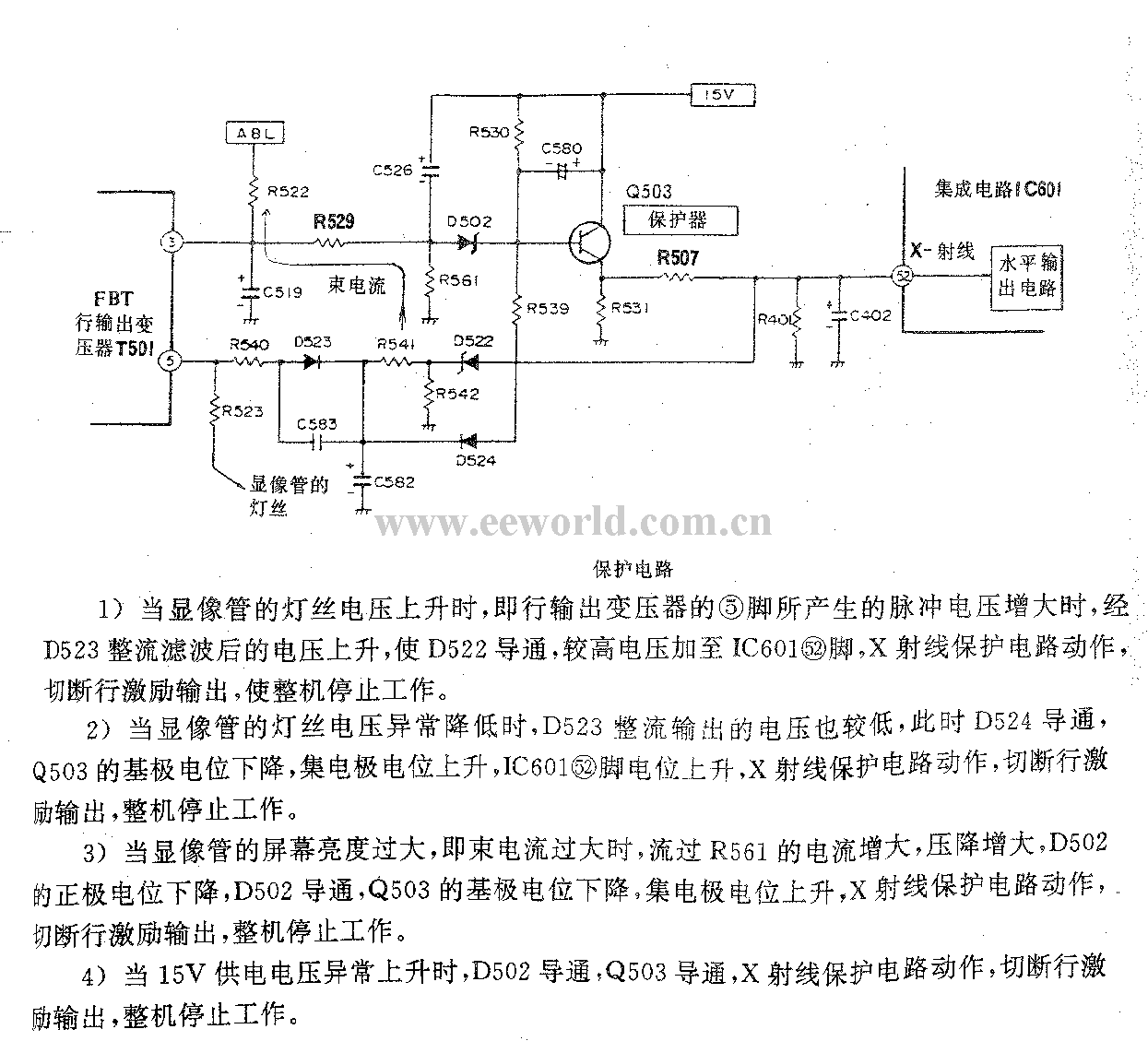 樂(lè)聲M15M機(jī)芯保護(hù)電路