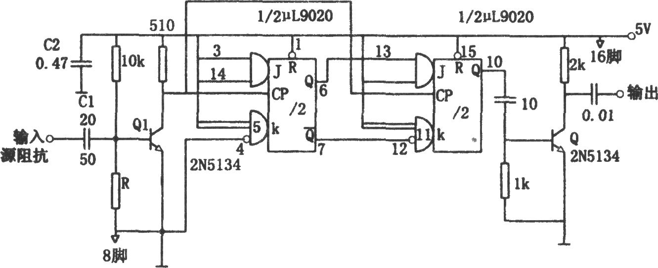 输出波形对称的奇次分频计数器(μL9020)