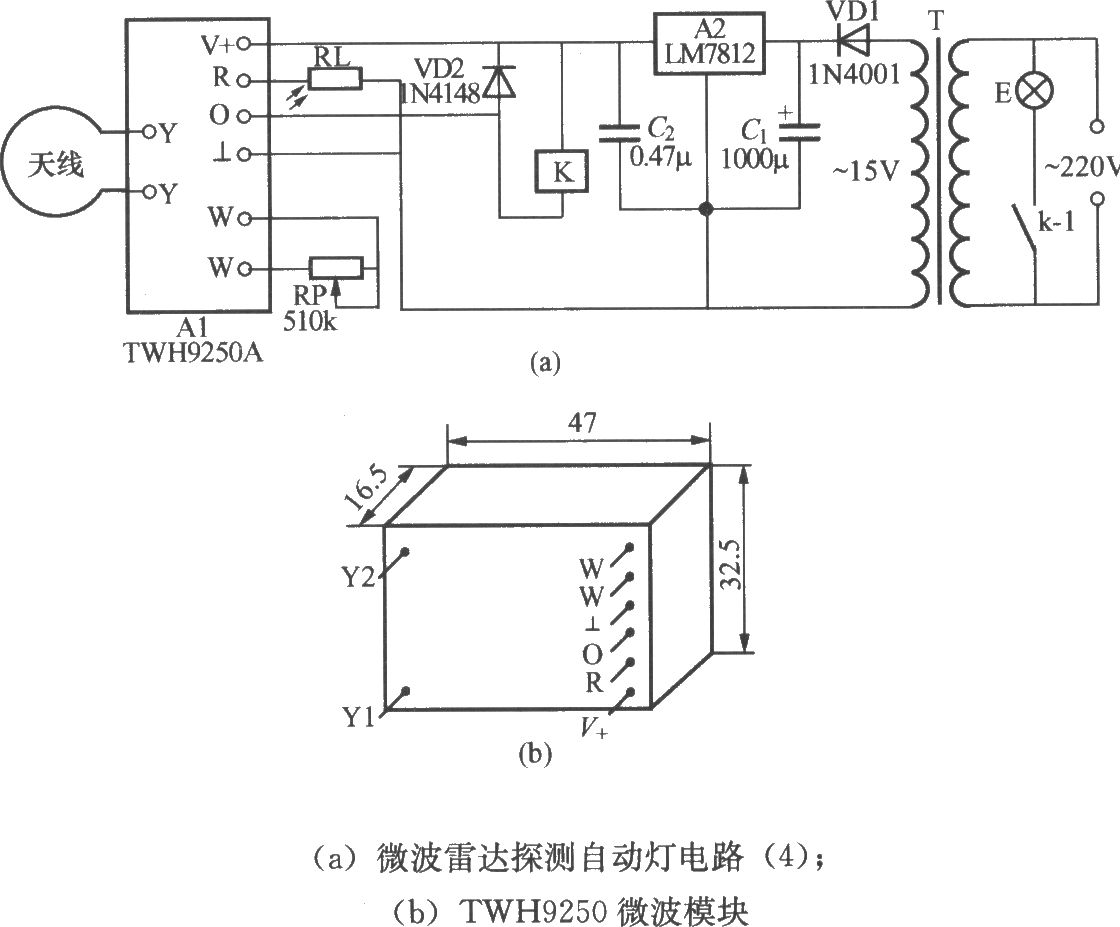 微波雷達探測自動燈電路(4)(TWH9250)