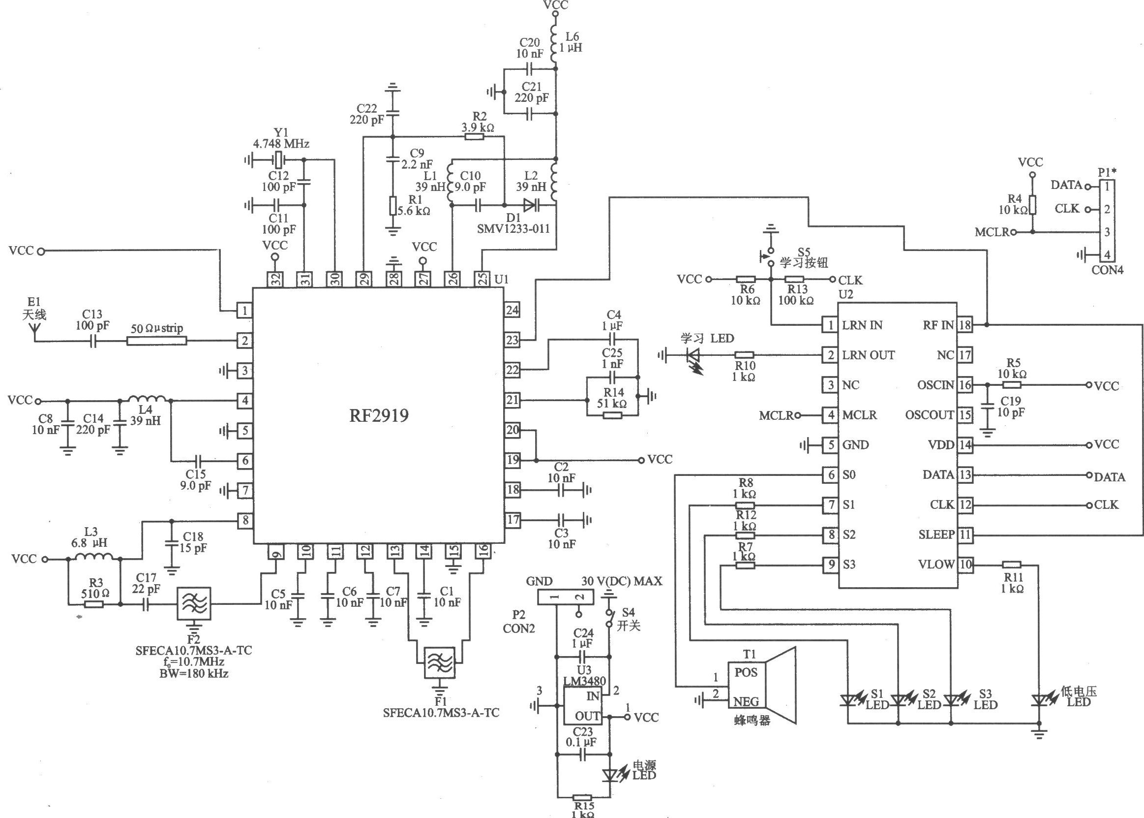 DKl000R OOK 315 MHz接收器模塊