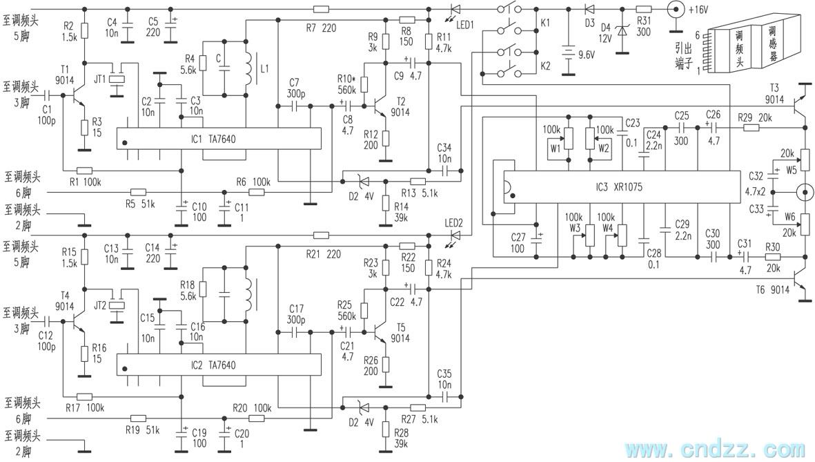 高性能雙頻無(wú)線話筒接收電路