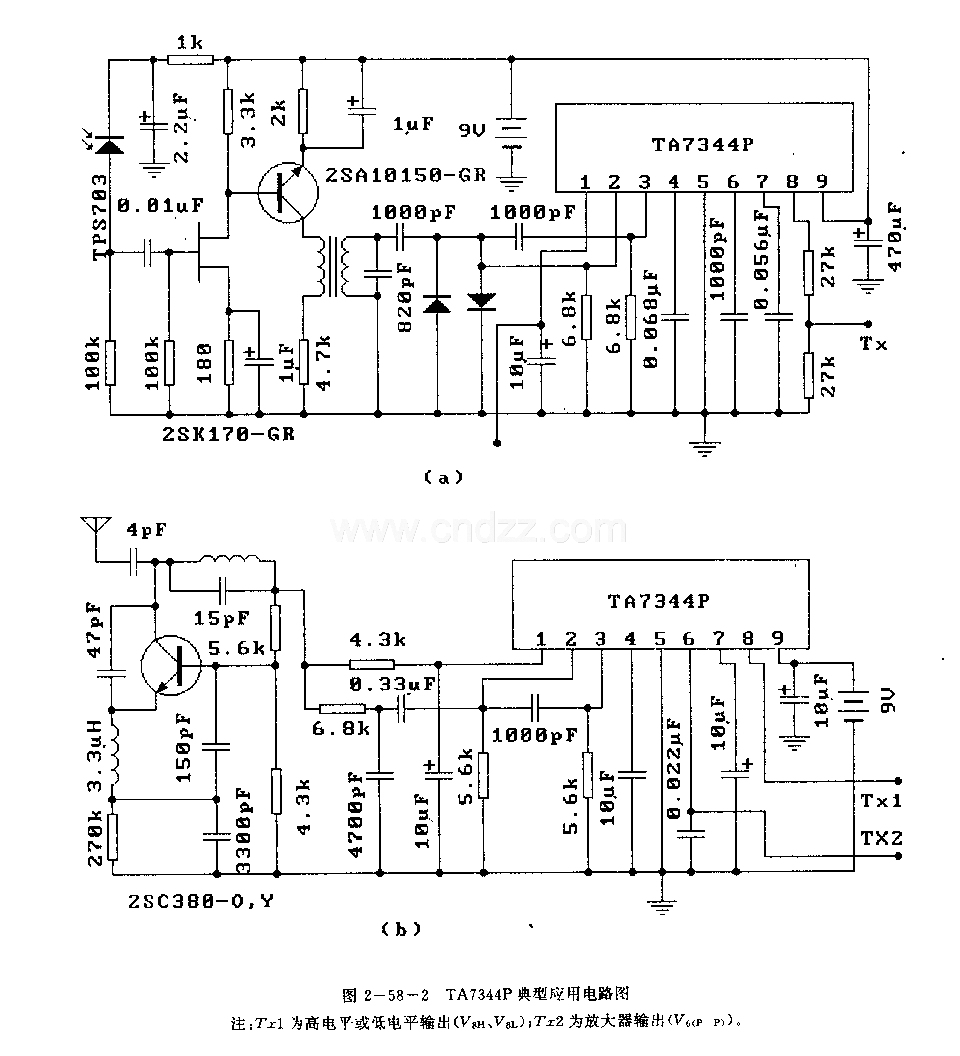 TA7344P (通用)遙控接收前置放大電路