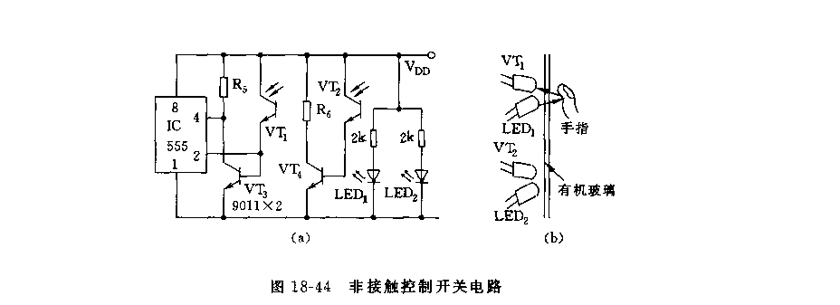 555非接觸控制開關電路