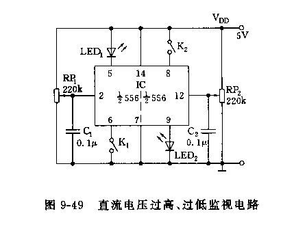 555宜流電壓過高,、過低監(jiān)視電路