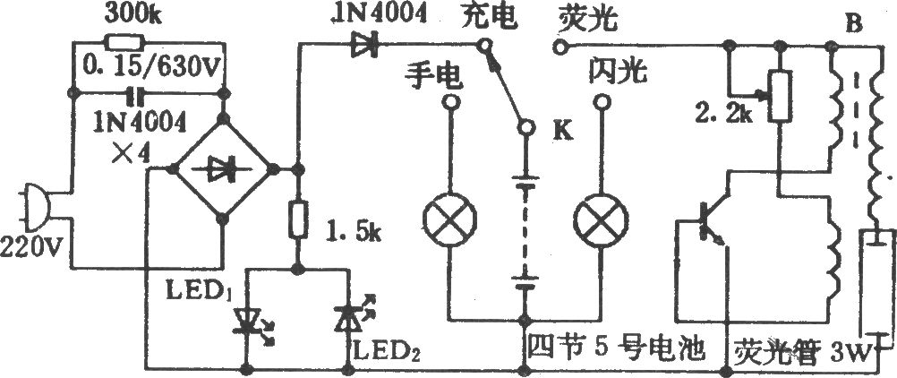 LK-02型三用灯