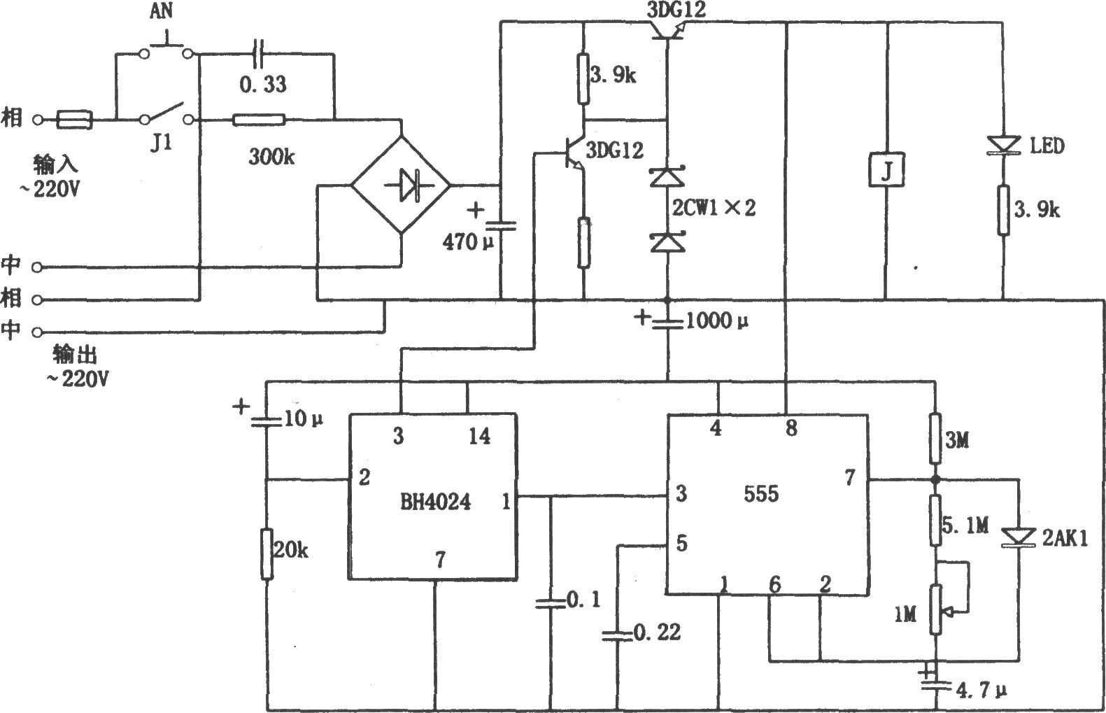 4小時的交流電源定時器(555、BH4024)