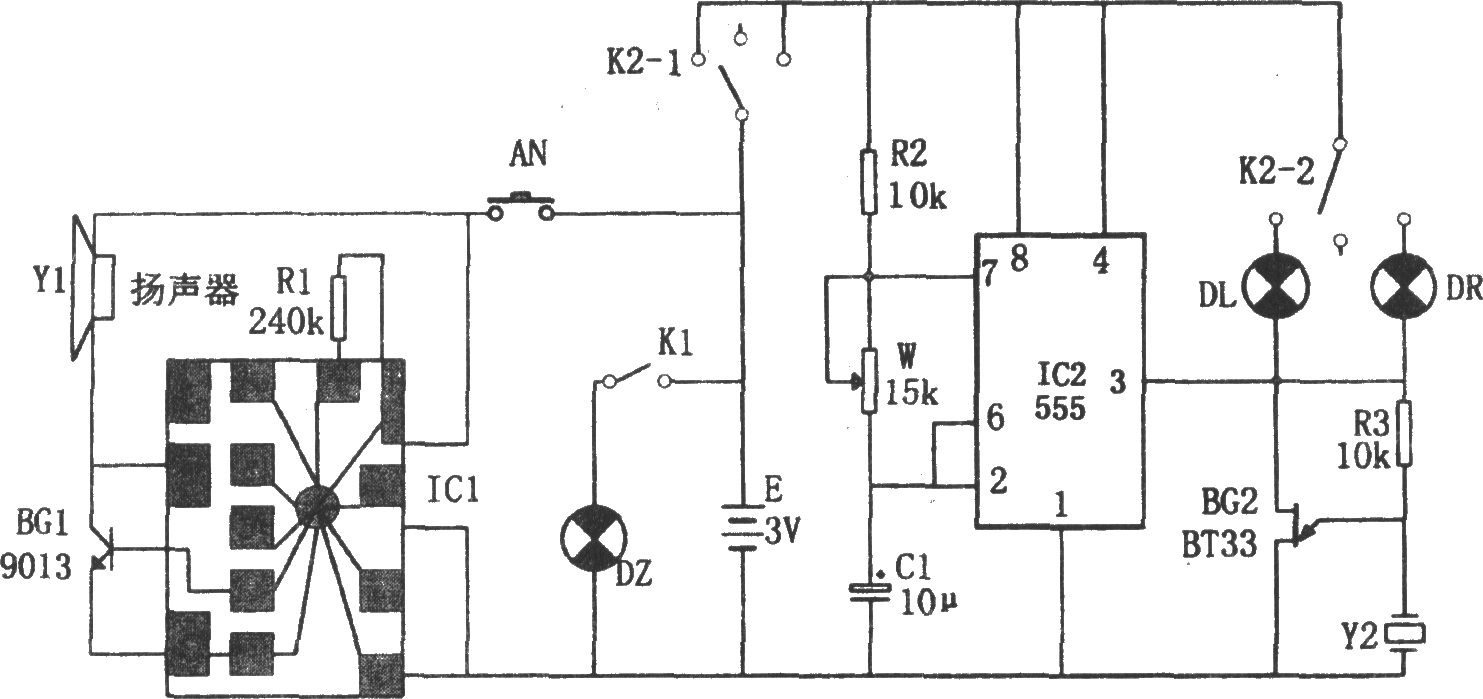 555構(gòu)成的三輪車轉(zhuǎn)向訊響器電路