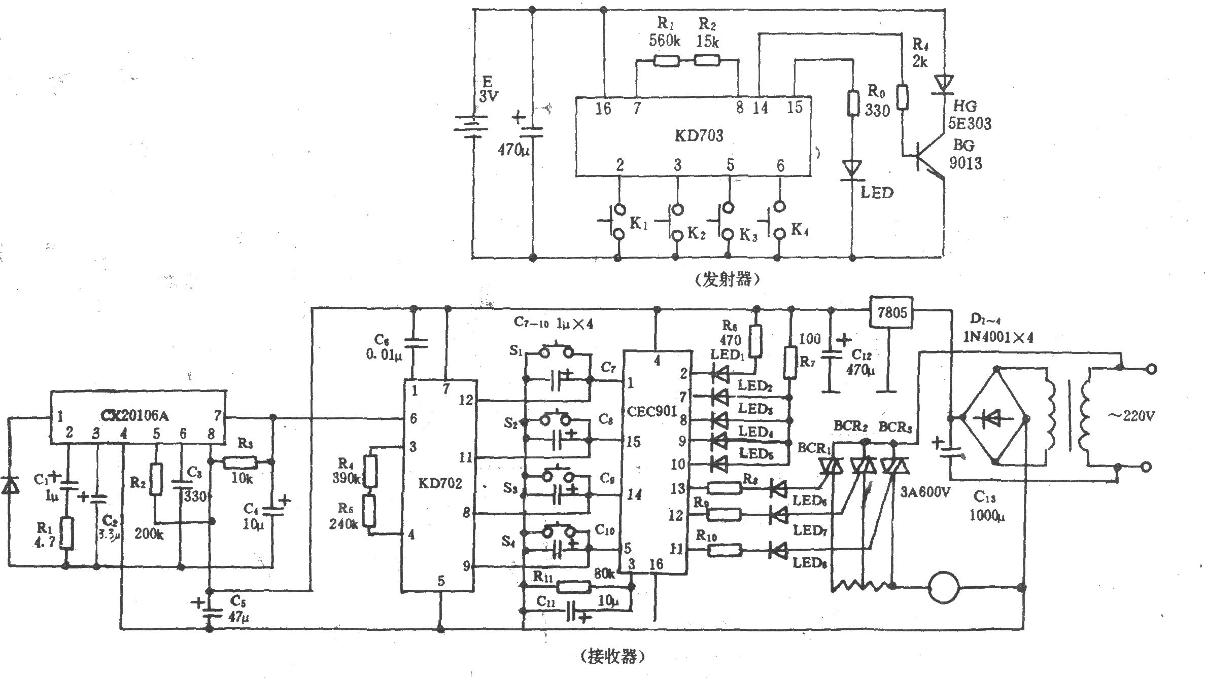 電風(fēng)扇紅外遙控電路(三)