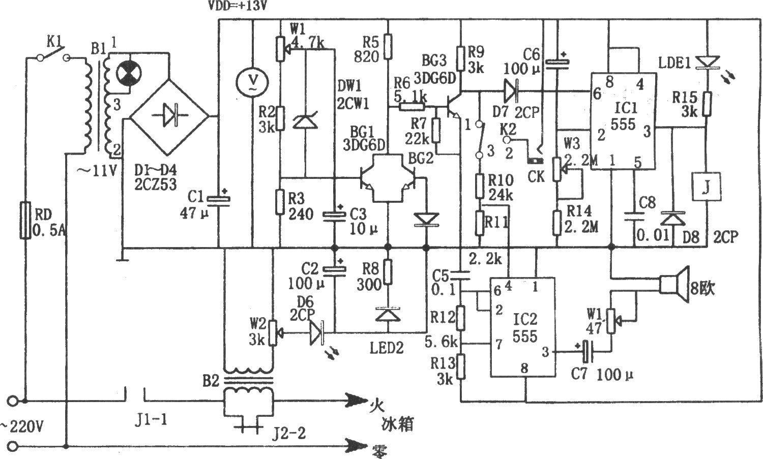 555構(gòu)成的多功能電冰箱控制器