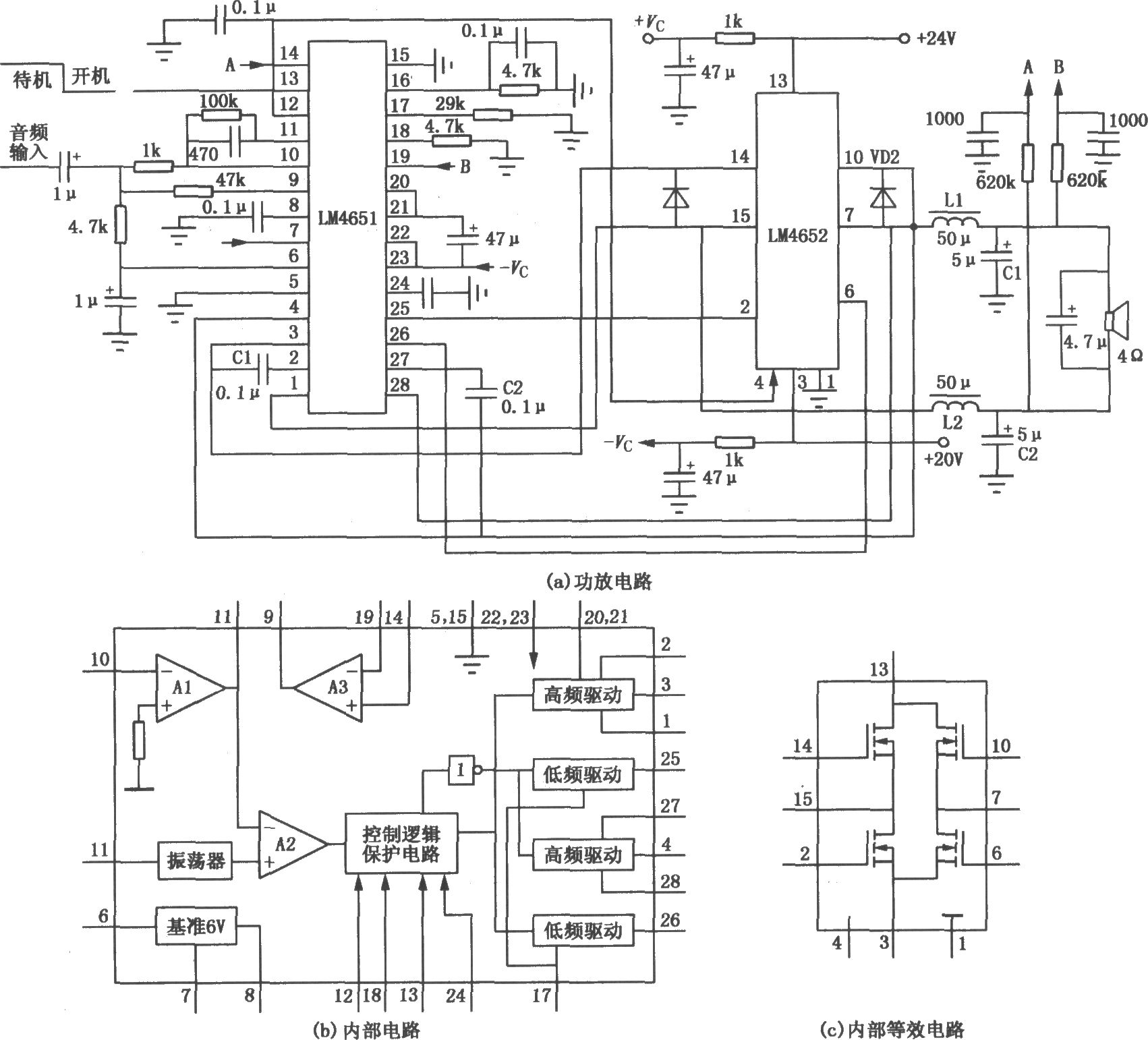 LM4561、LM4562组成的170W功率放大电路