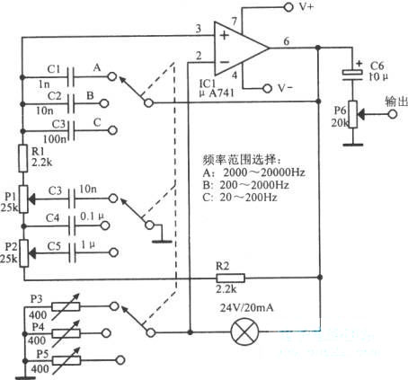 20～20000Hz振荡电路