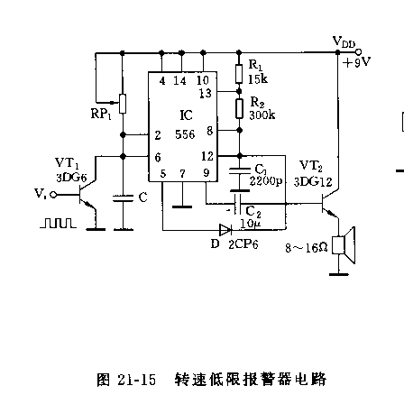 555轉(zhuǎn)速低限報警器電路