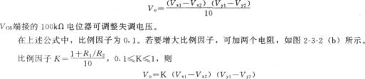 乘法电路2(MPY100)