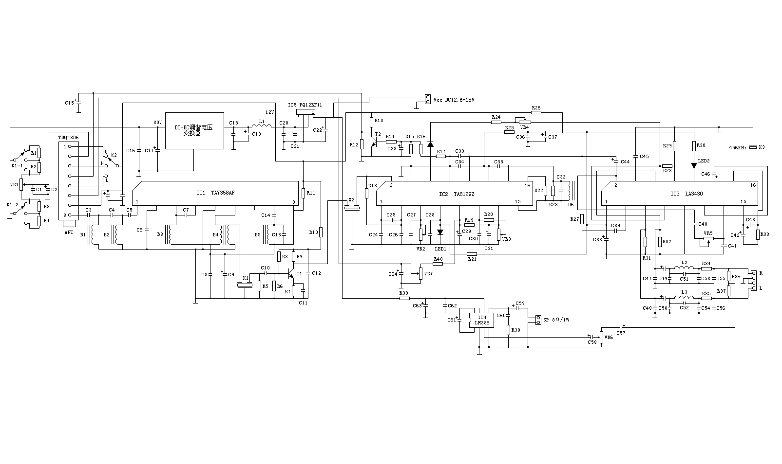 45-925MHz調(diào)頻接收頭電路