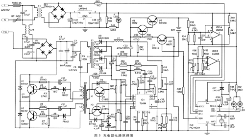 智能型鉛酸蓄電池充電器