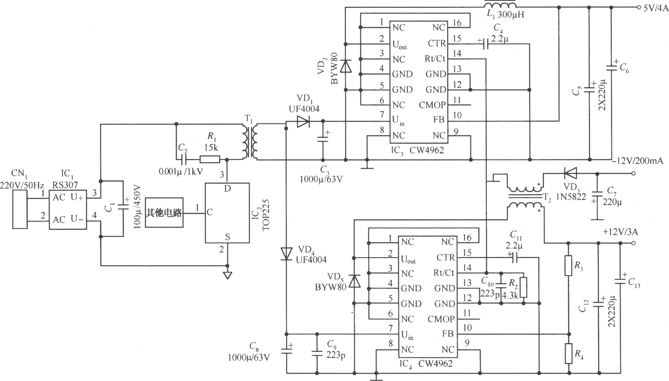 開關(guān)電源降壓后作為前級輸入電源(1)