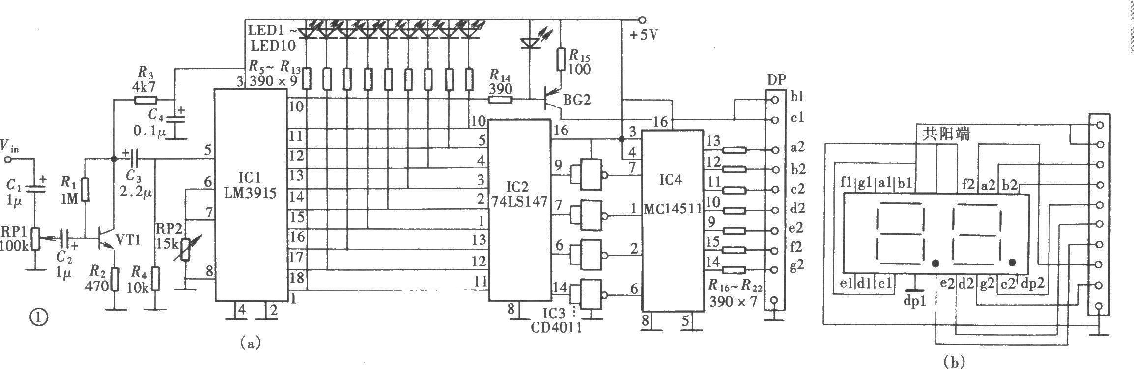 音響電平LED與數(shù)碼雙顯示電路