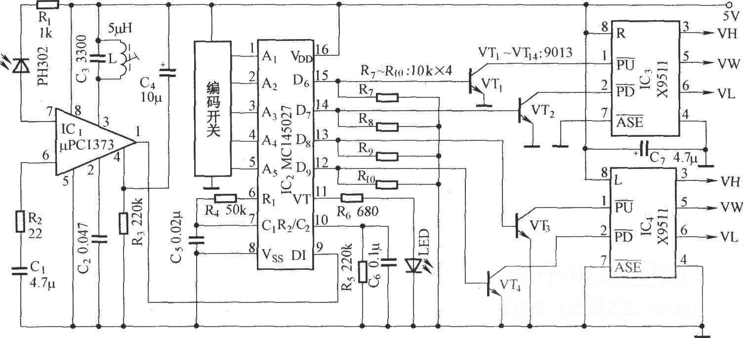 雙聲道音量遙控電位器