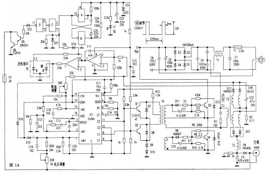 天能TN-1智能負脈沖充電器