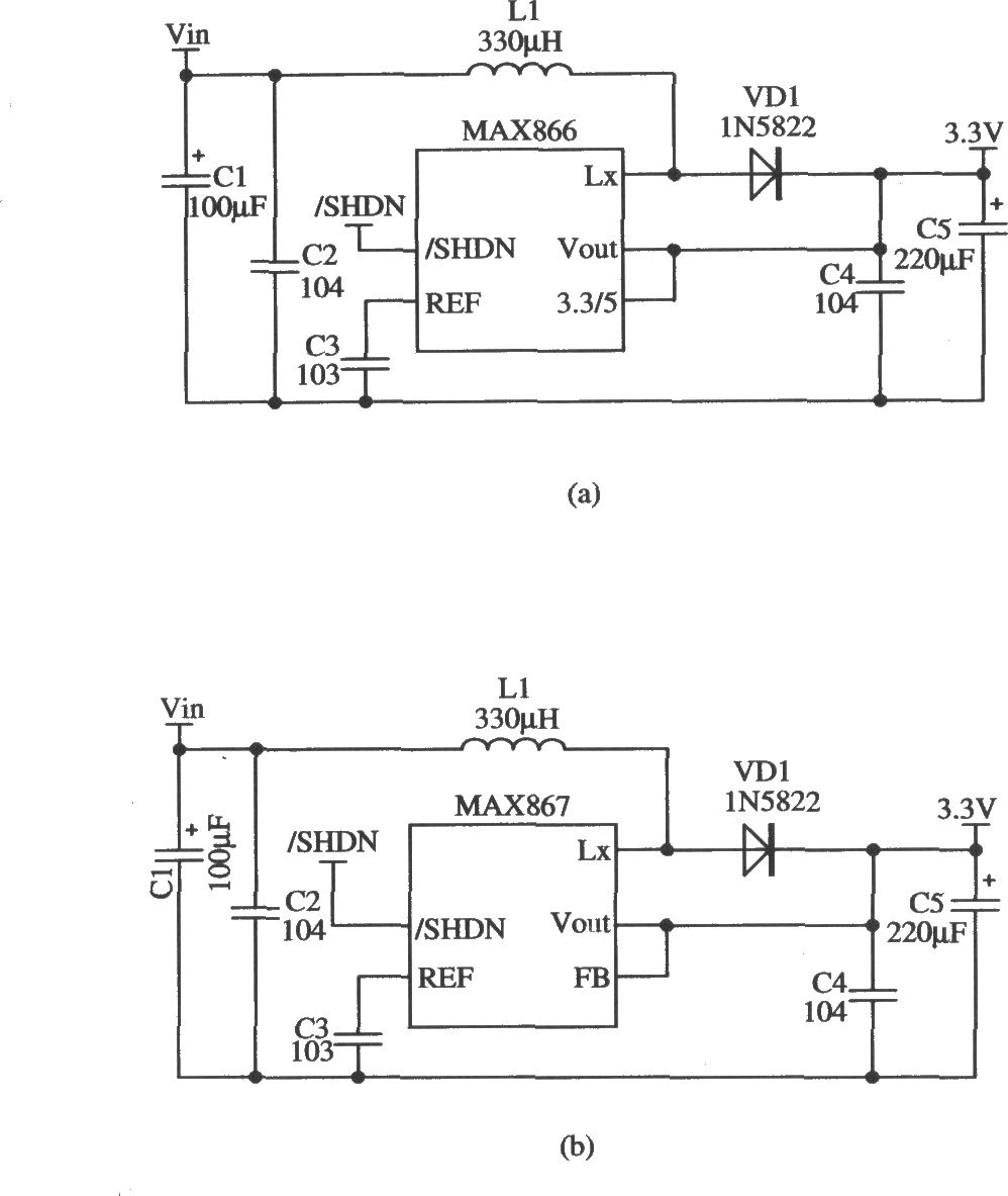 开关集成稳压器MAX866／MAX867的典型应用电路