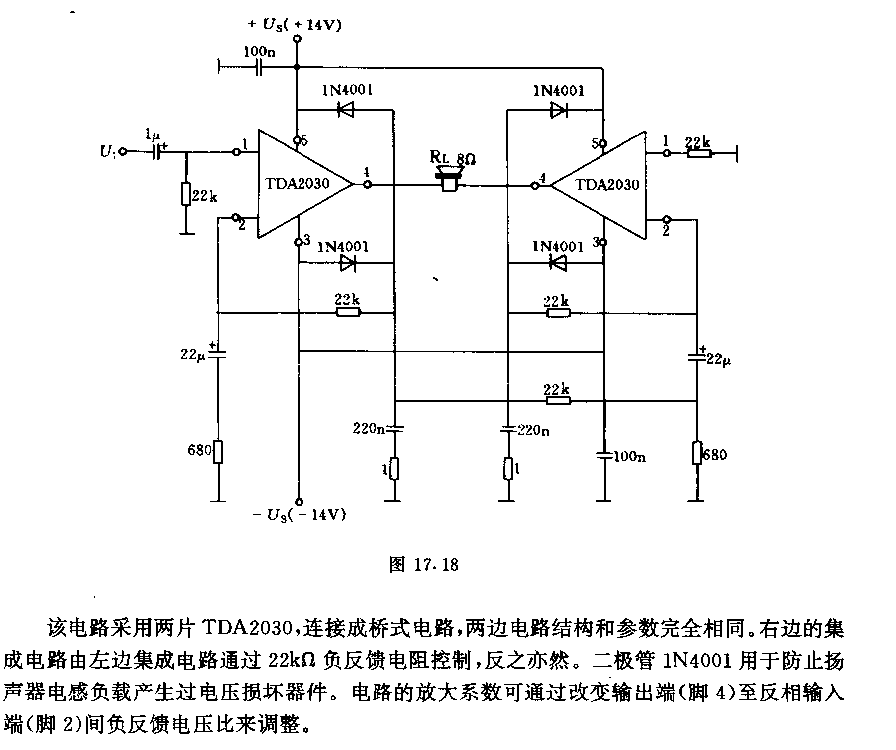 TDA230-25w橋式低頻功率放大器電路