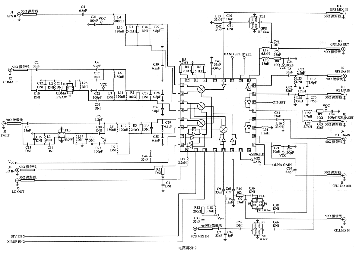 基于RF2498的GPS接收機(jī)下變頻器電路