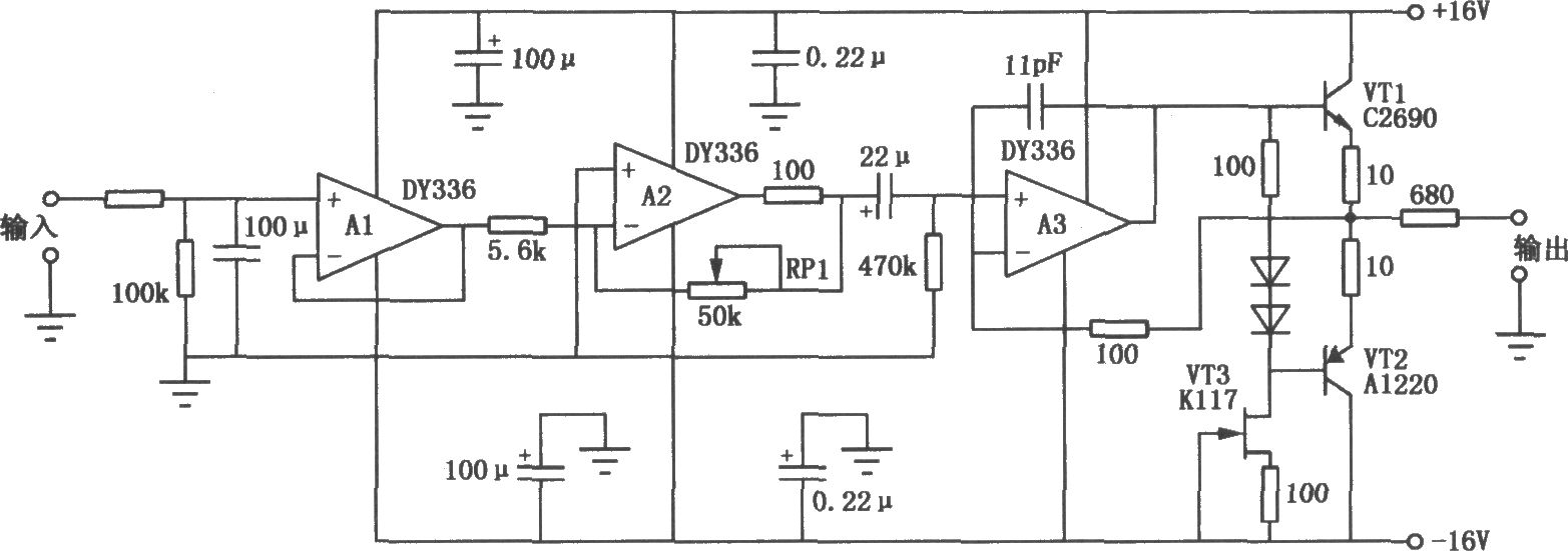 DY336組成的音響前級放大電路